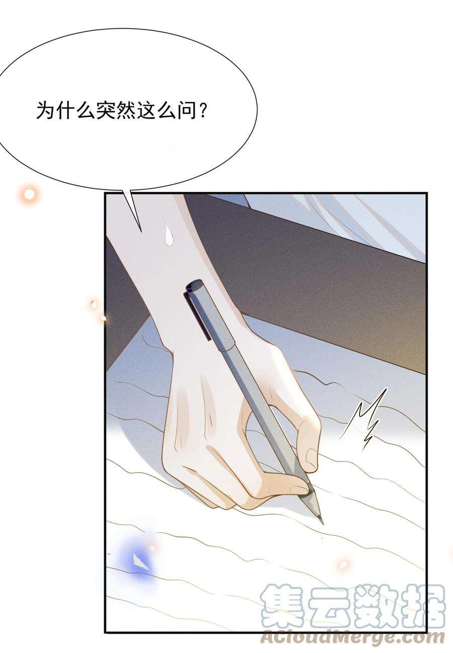 来生不见060 脸上多了几分春色！