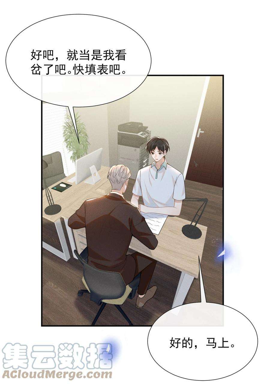 来生不见060 脸上多了几分春色！