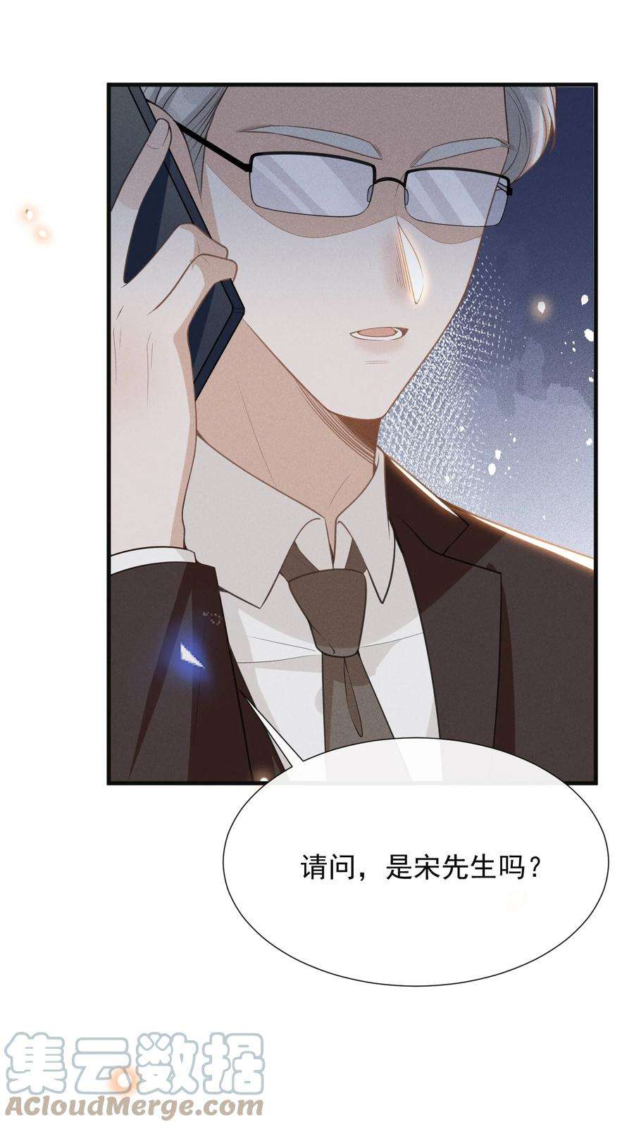 来生不见060 脸上多了几分春色！