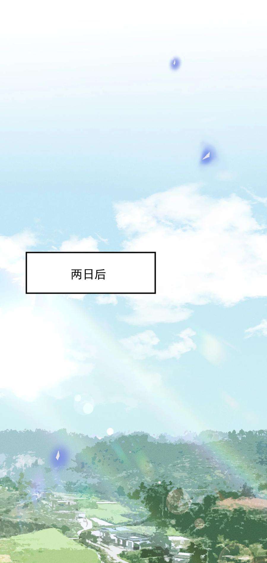 来生不见060 脸上多了几分春色！