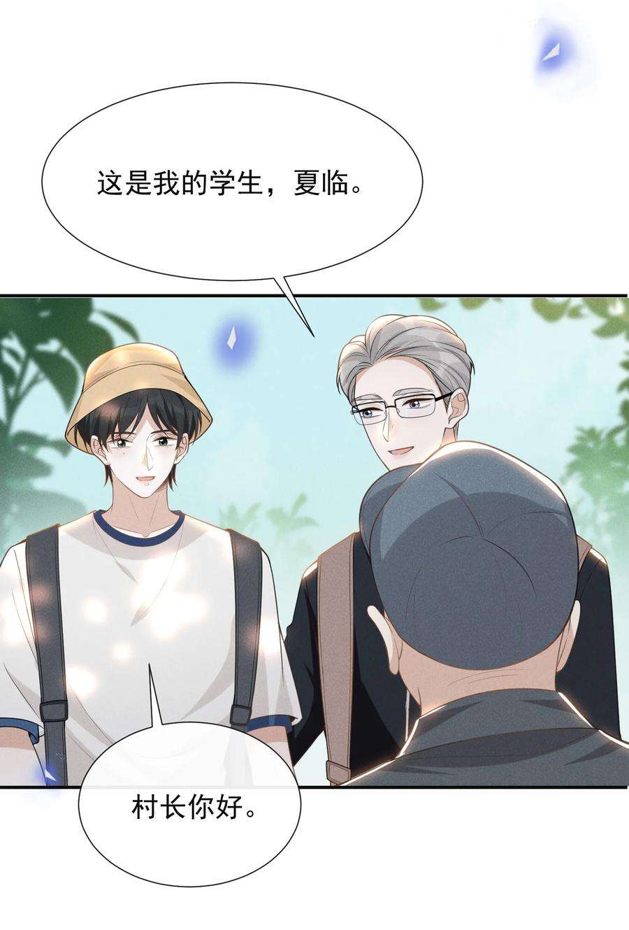 来生不见060 脸上多了几分春色！