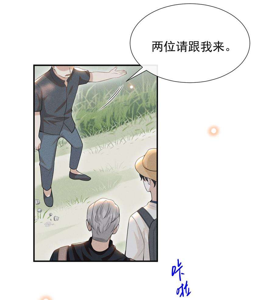 来生不见060 脸上多了几分春色！