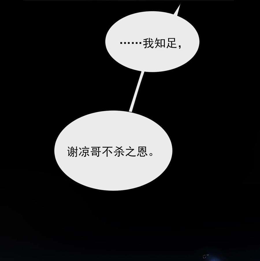 来生不见060 脸上多了几分春色！