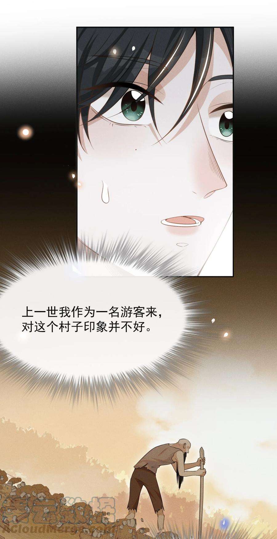 来生不见060 脸上多了几分春色！