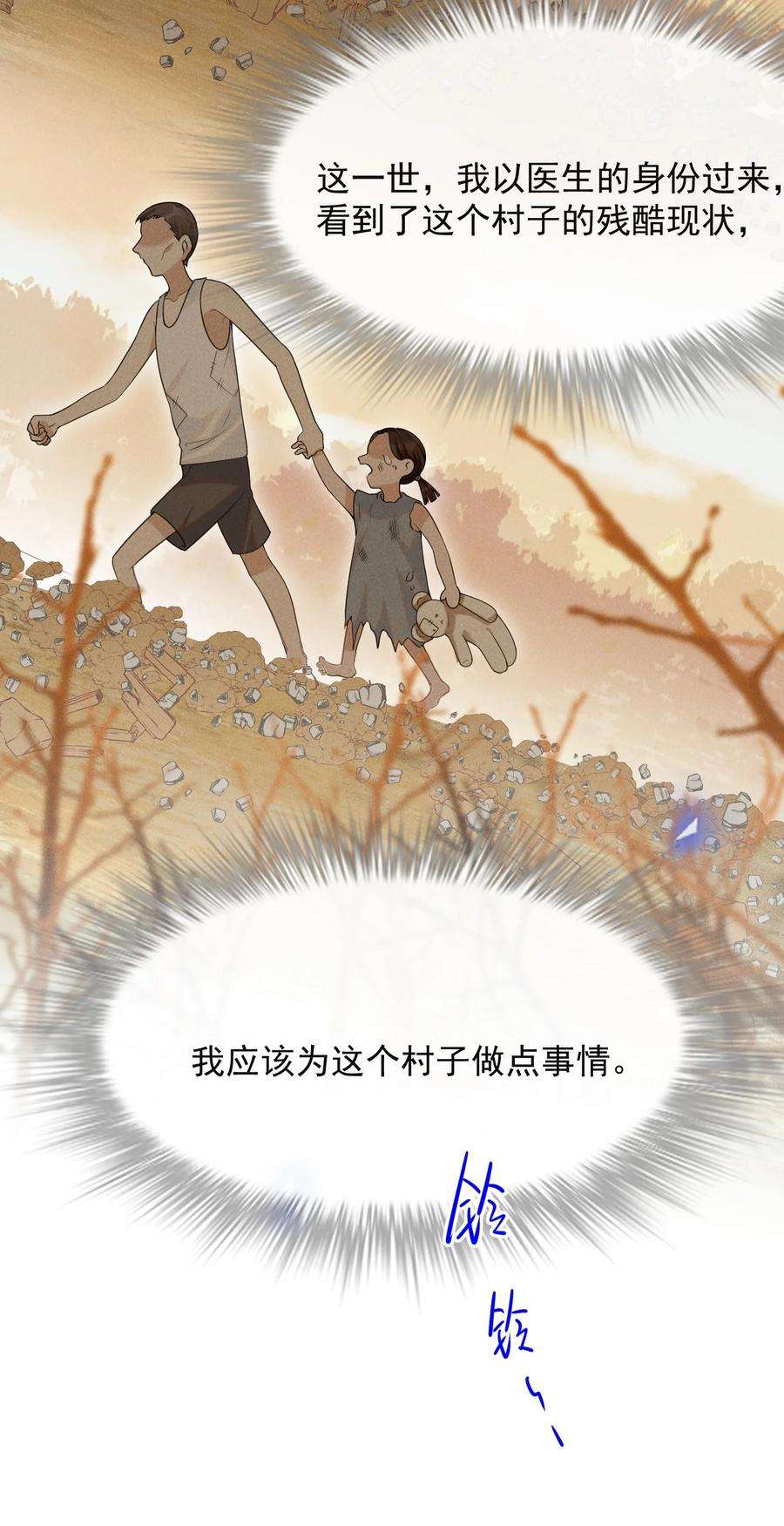 来生不见060 脸上多了几分春色！