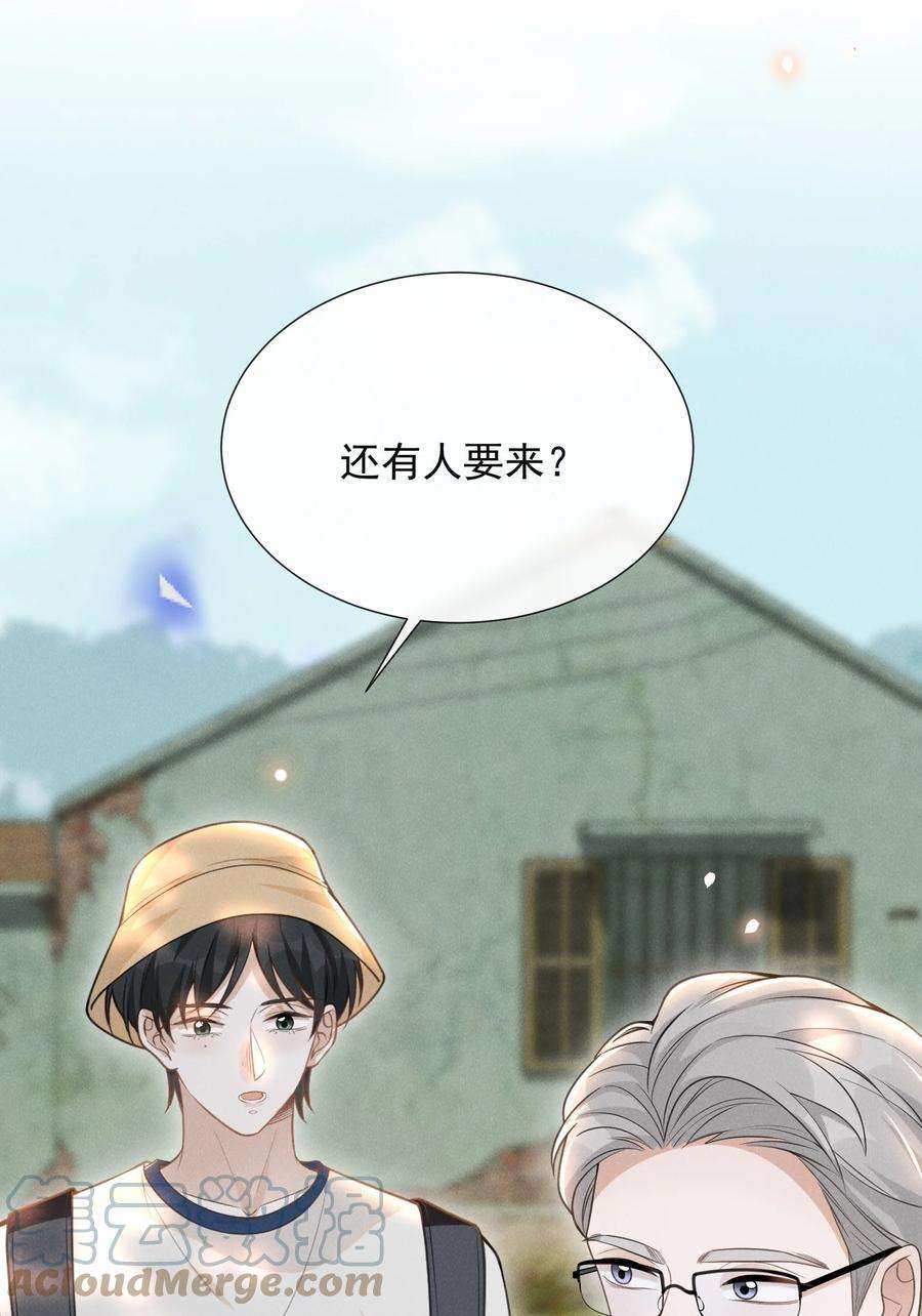 来生不见060 脸上多了几分春色！