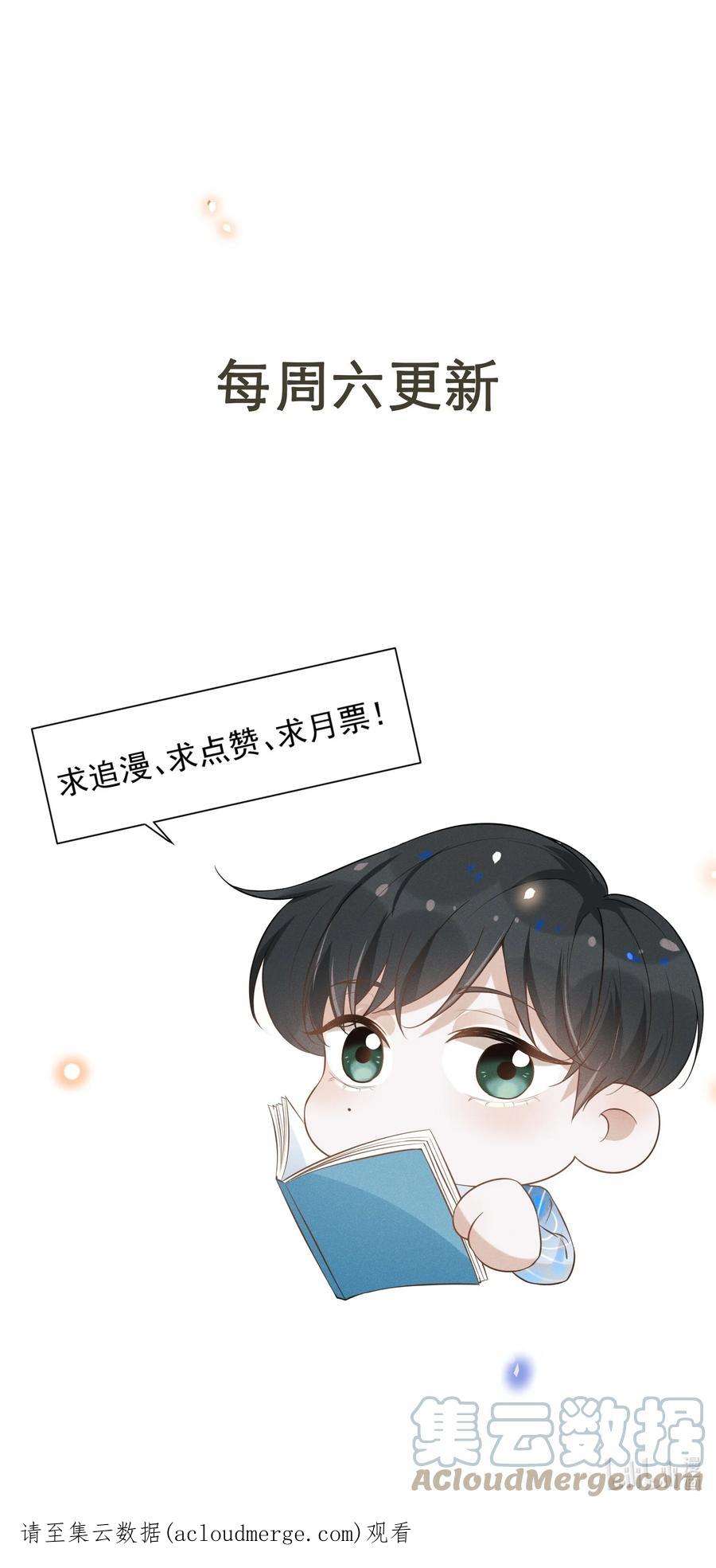 来生不见060 脸上多了几分春色！