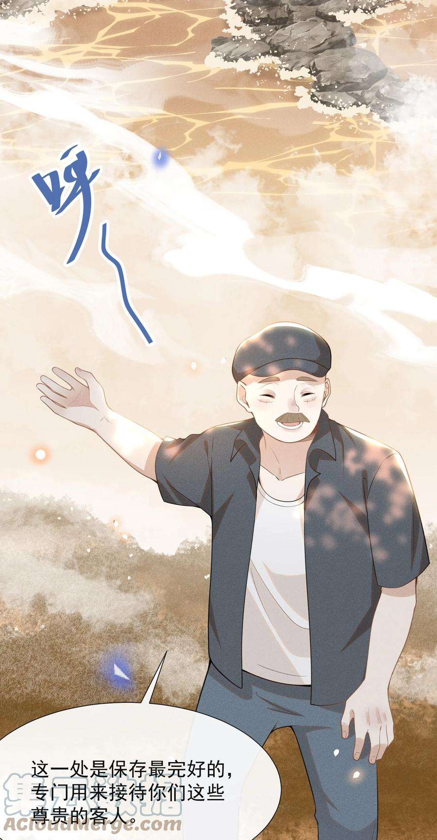 来生不见061 你想干嘛？