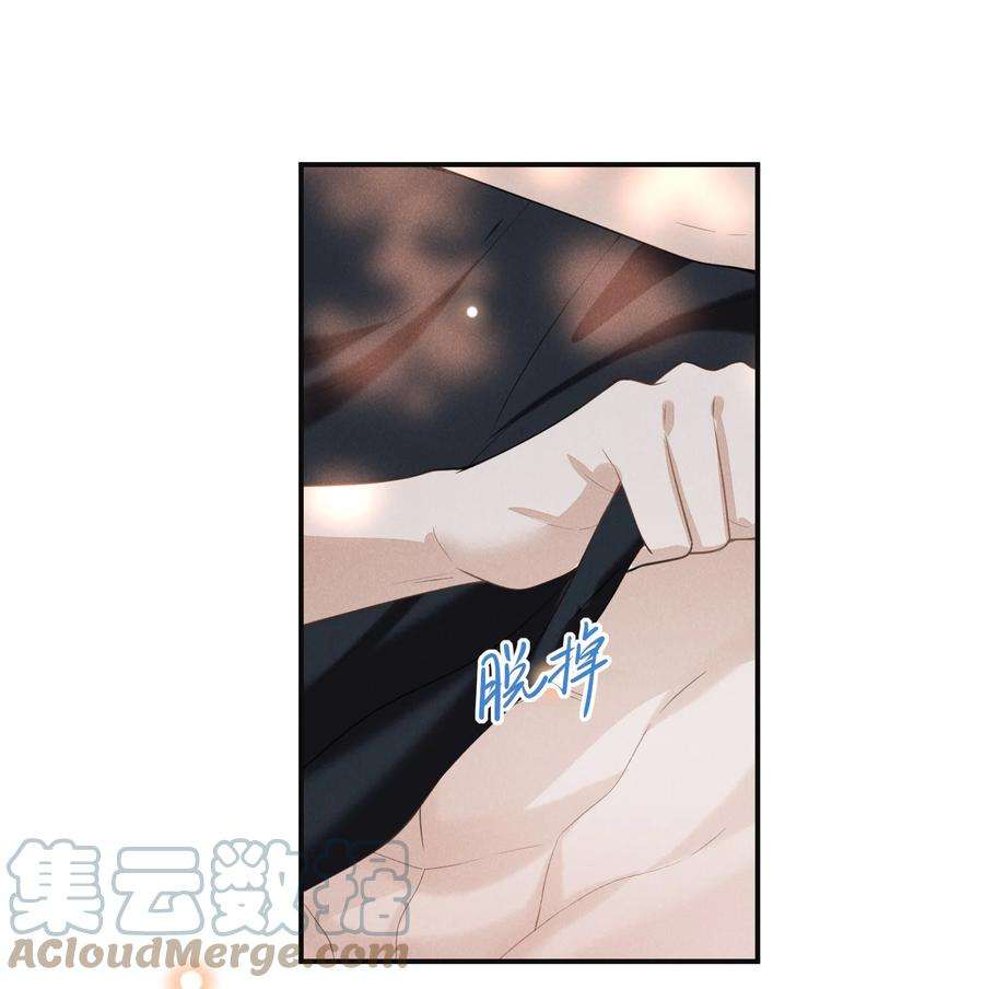 来生不见061 你想干嘛？