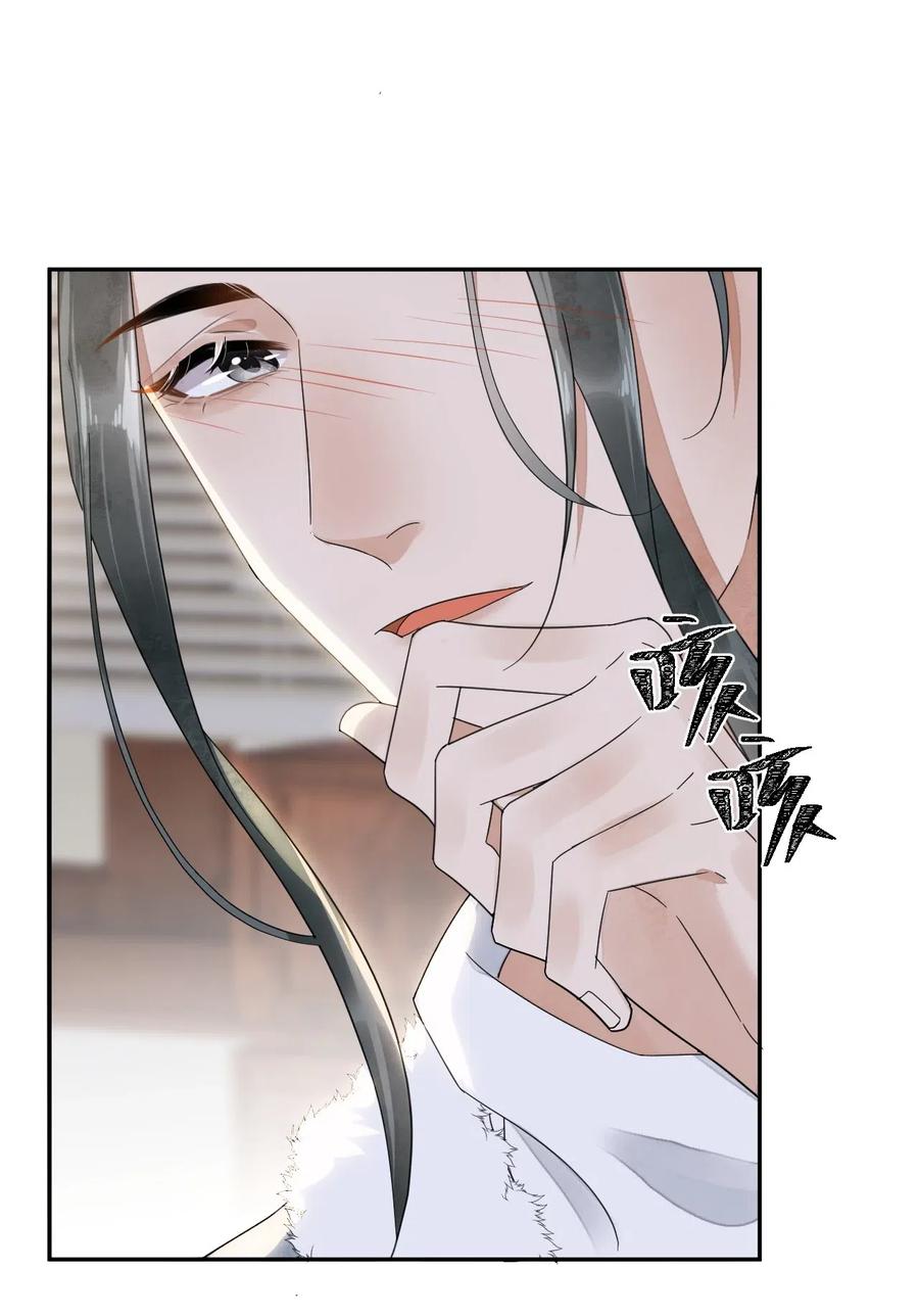夫君，皇位是我的！24话 有趣的人