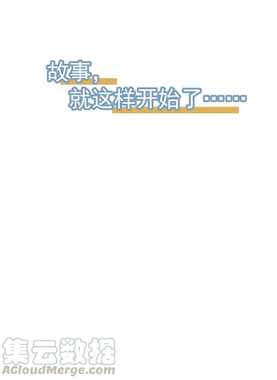 夫君，皇位是我的！预告 预告