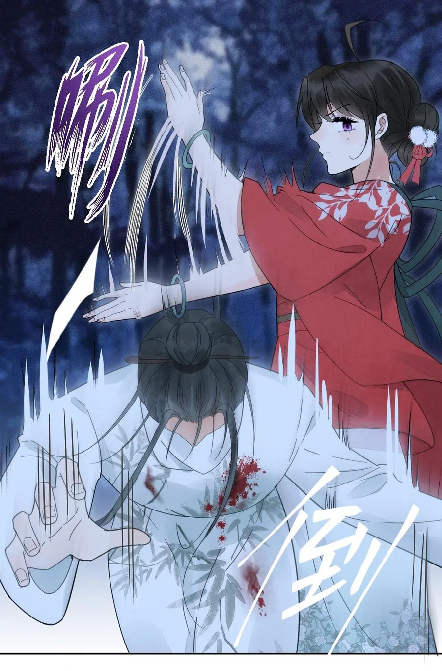 夫君，皇位是我的！2话 别动我的人