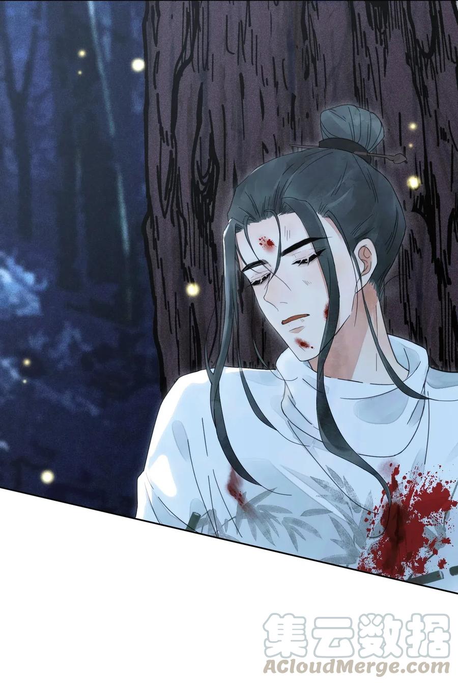 夫君，皇位是我的！2话 别动我的人