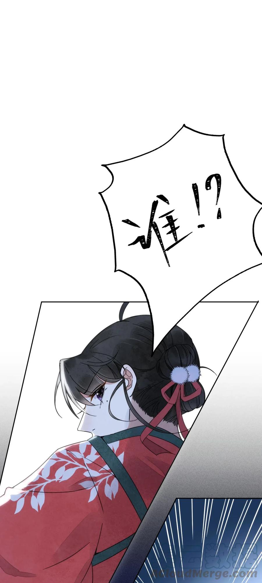 夫君，皇位是我的！2话 别动我的人