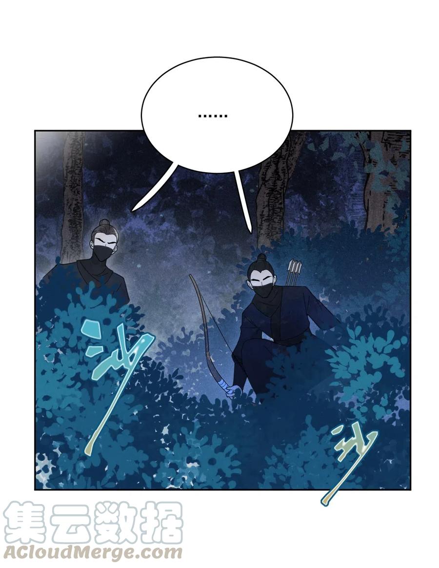 夫君，皇位是我的！2话 别动我的人