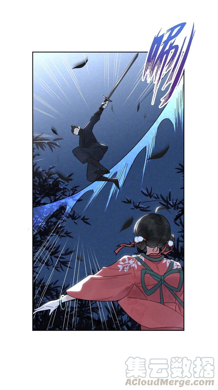 夫君，皇位是我的！2话 别动我的人