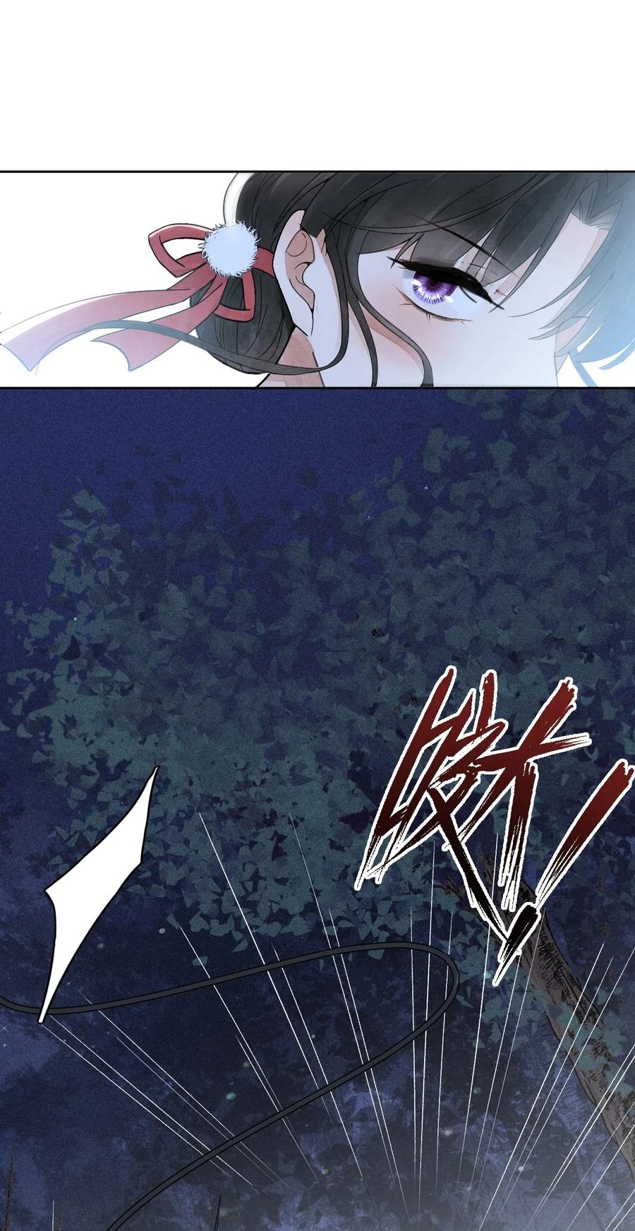 夫君，皇位是我的！2话 别动我的人