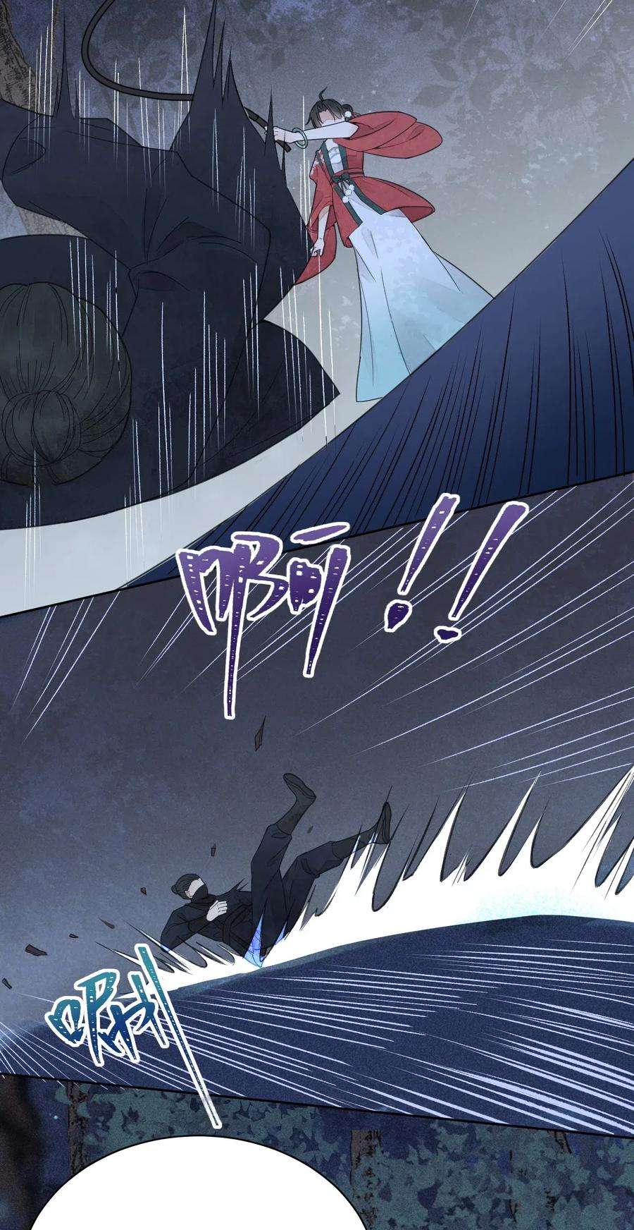 夫君，皇位是我的！2话 别动我的人