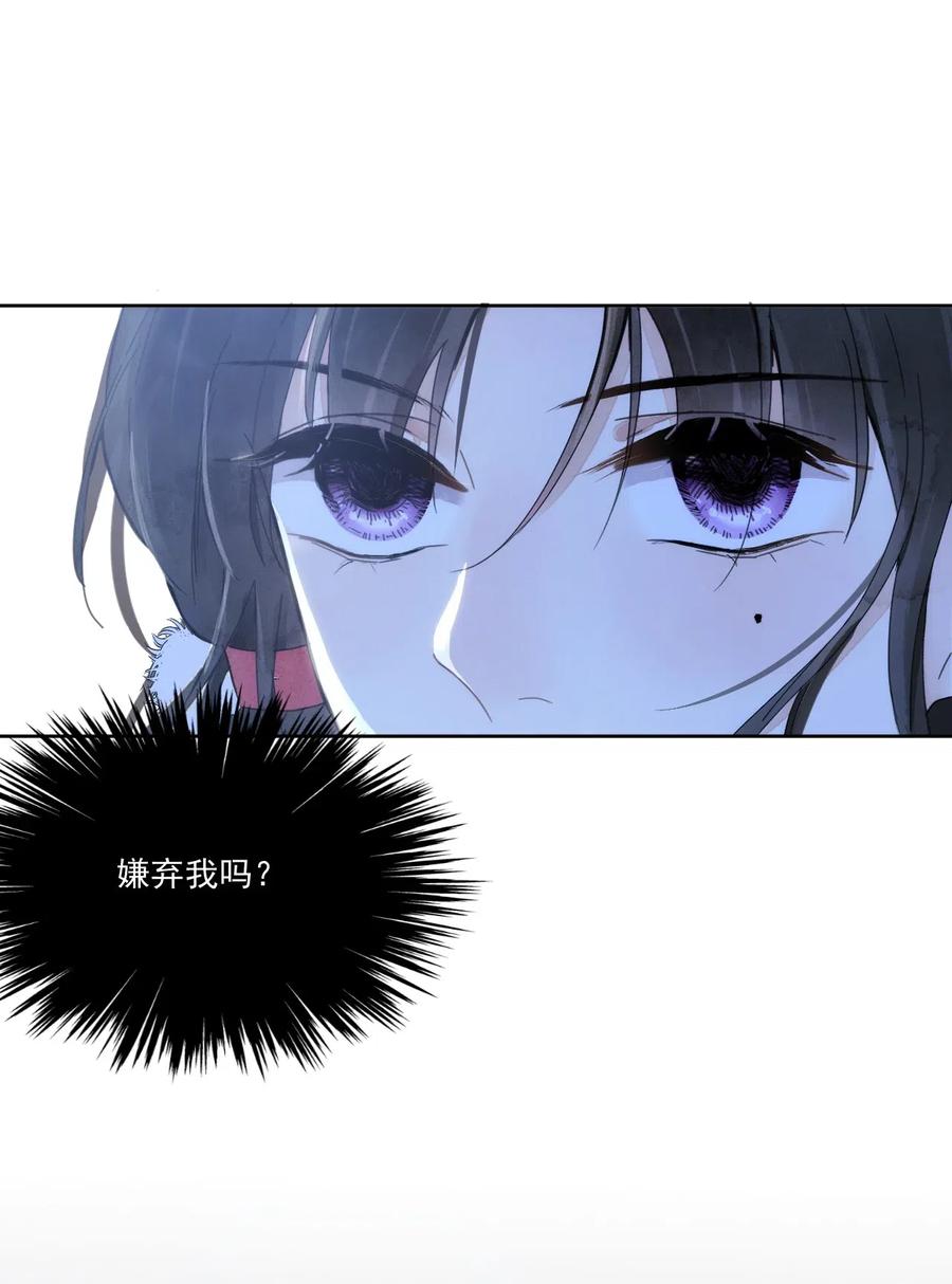 夫君，皇位是我的！2话 别动我的人