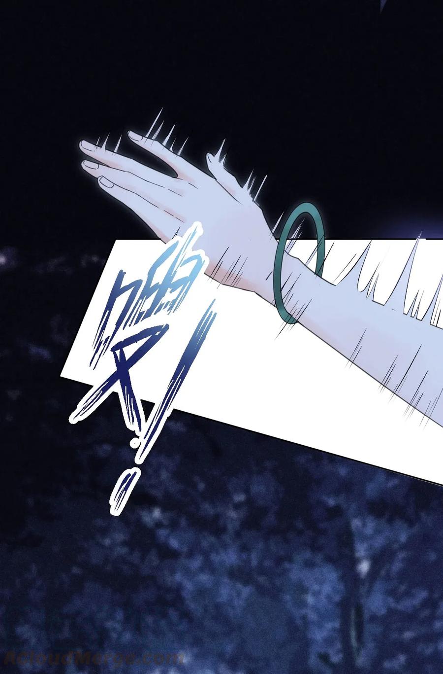 夫君，皇位是我的！2话 别动我的人