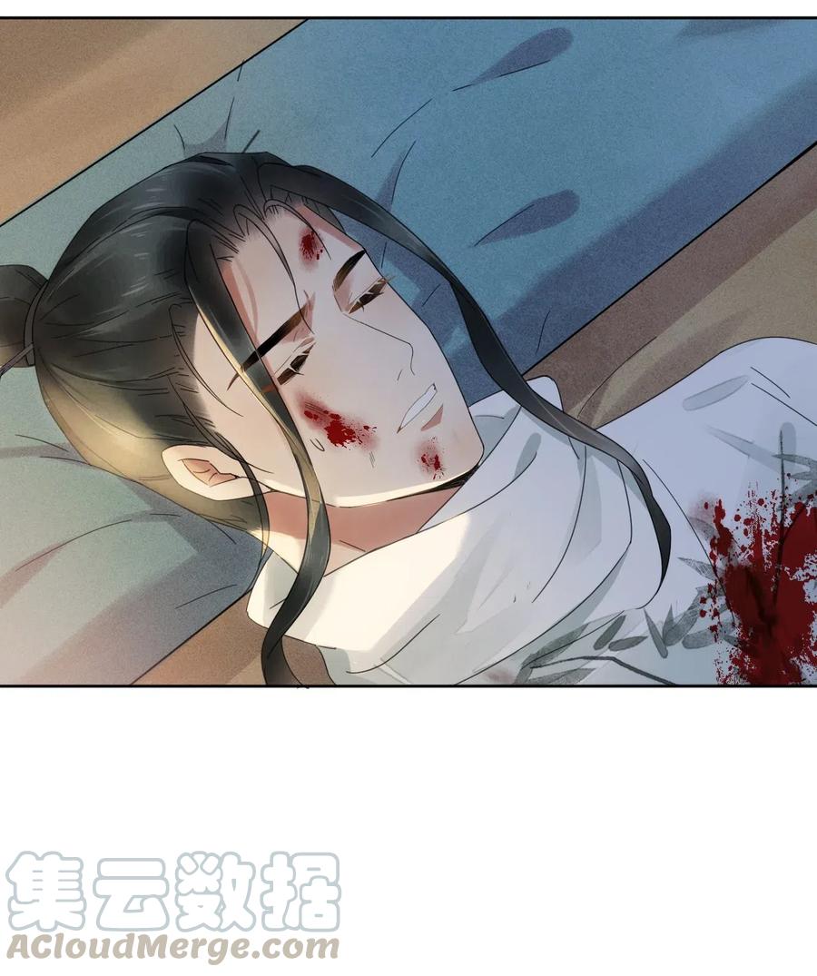 夫君，皇位是我的！3话 我会很温柔的