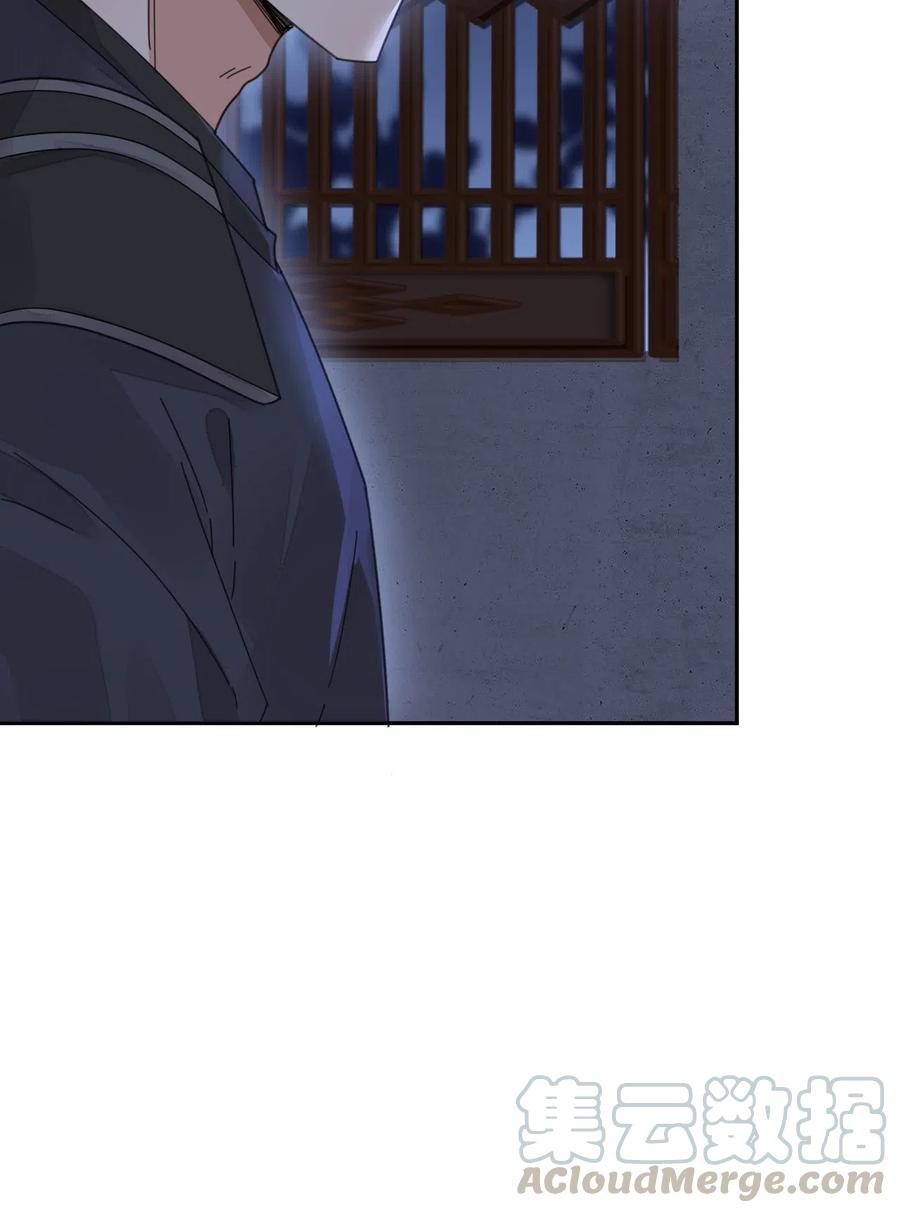 夫君，皇位是我的！5话 此生不负