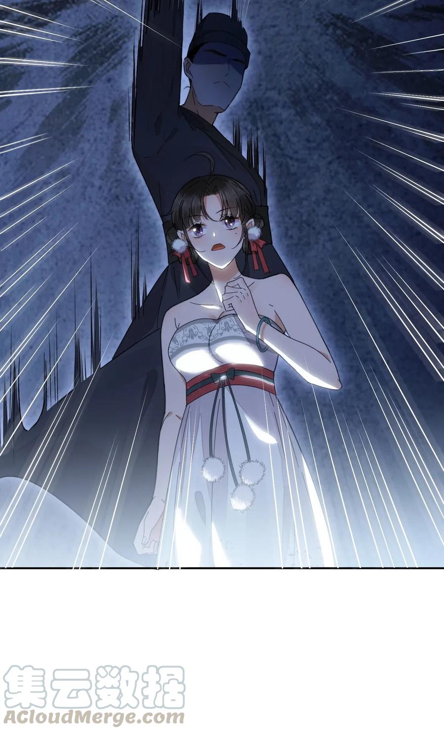 夫君，皇位是我的！5话 此生不负