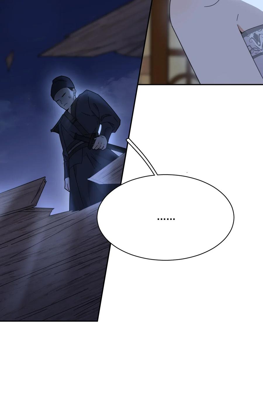 夫君，皇位是我的！5话 此生不负