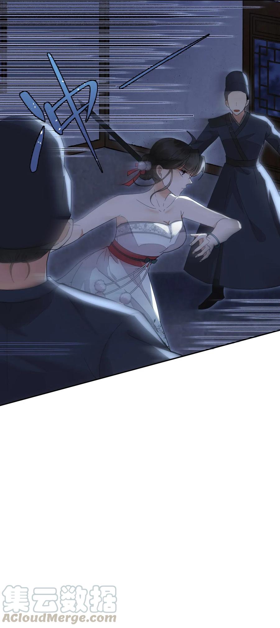 夫君，皇位是我的！5话 此生不负