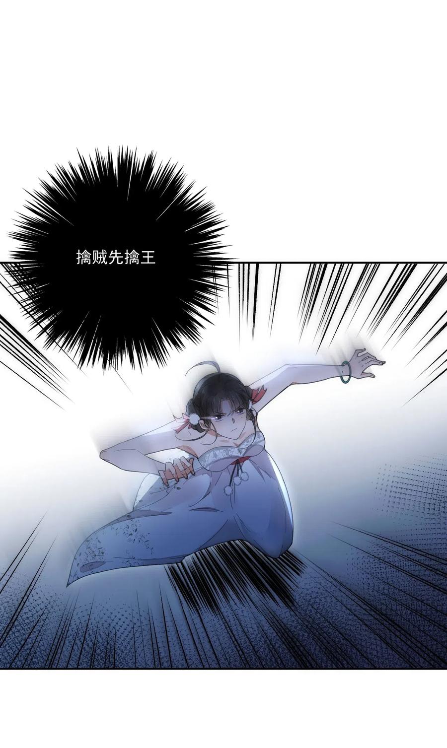 夫君，皇位是我的！5话 此生不负