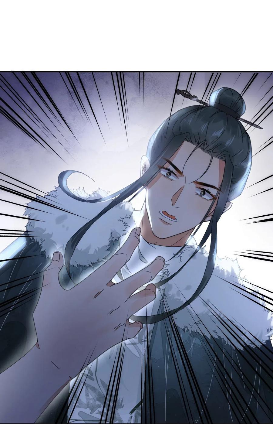 夫君，皇位是我的！5话 此生不负