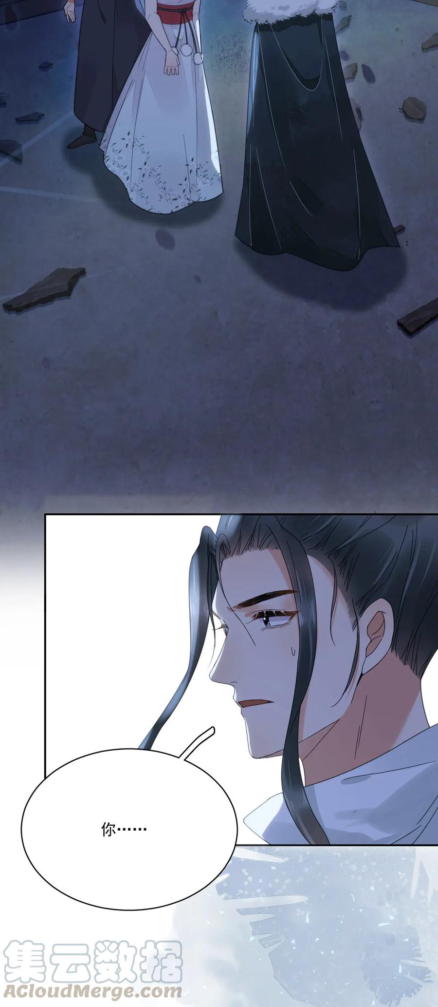 夫君，皇位是我的！6话 就喜欢你这样的蛇蝎美人