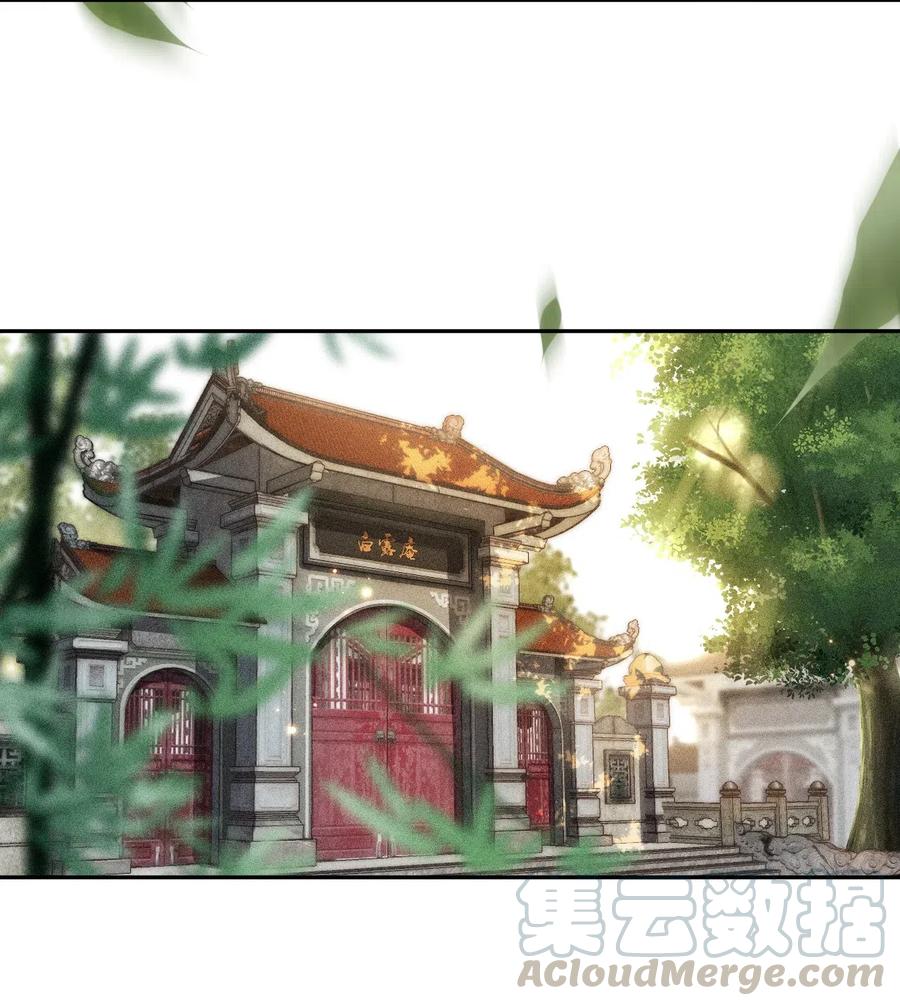 夫君，皇位是我的！7话 她到底是什么人