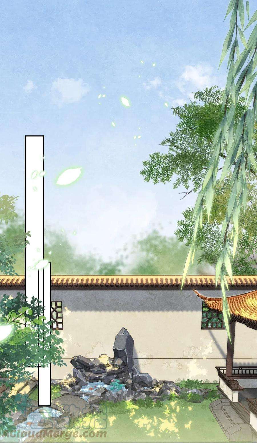 夫君，皇位是我的！10话 爹？！