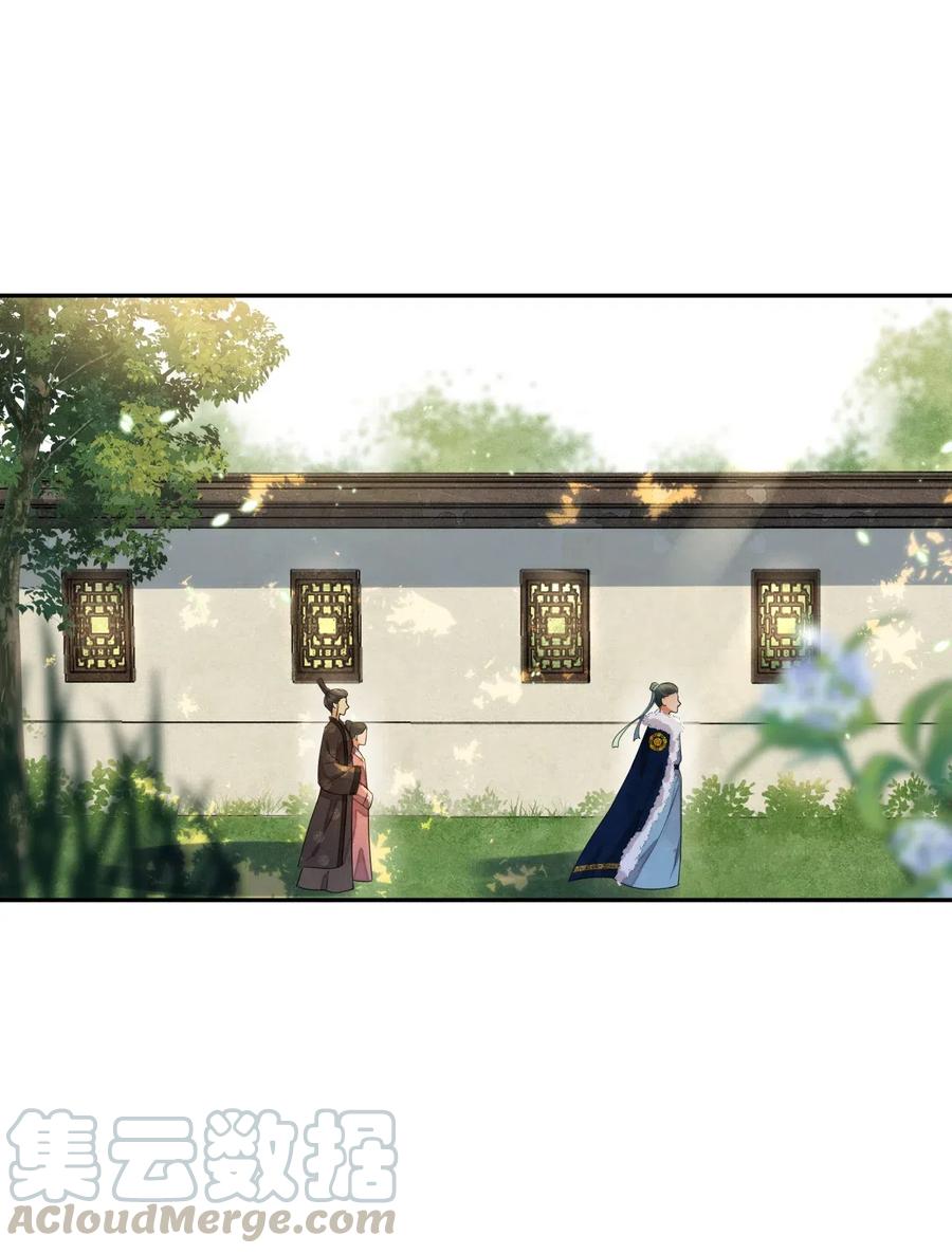 夫君，皇位是我的！10话 爹？！