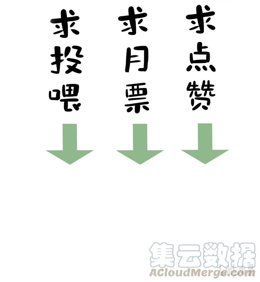 夫君，皇位是我的！10话 爹？！