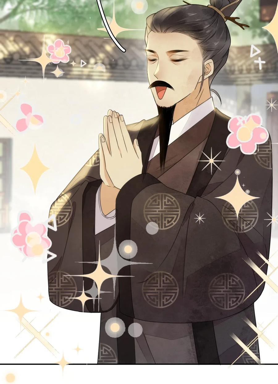 夫君，皇位是我的！11话 赏花宴