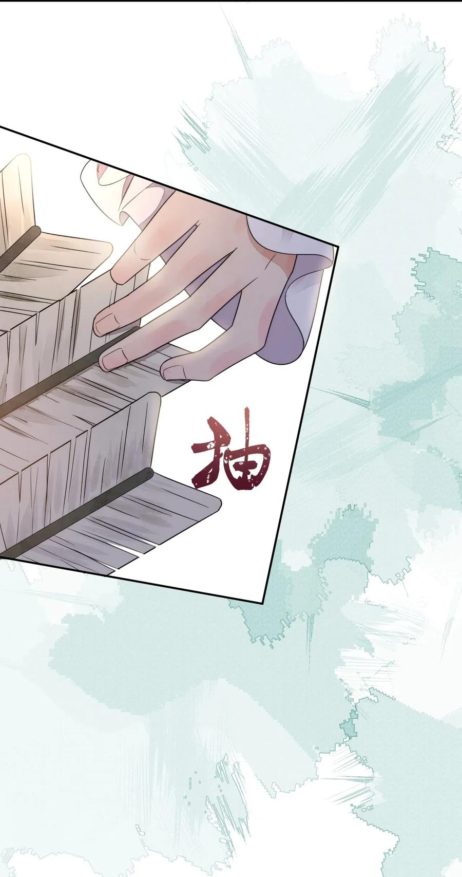 夫君，皇位是我的！15话 比试