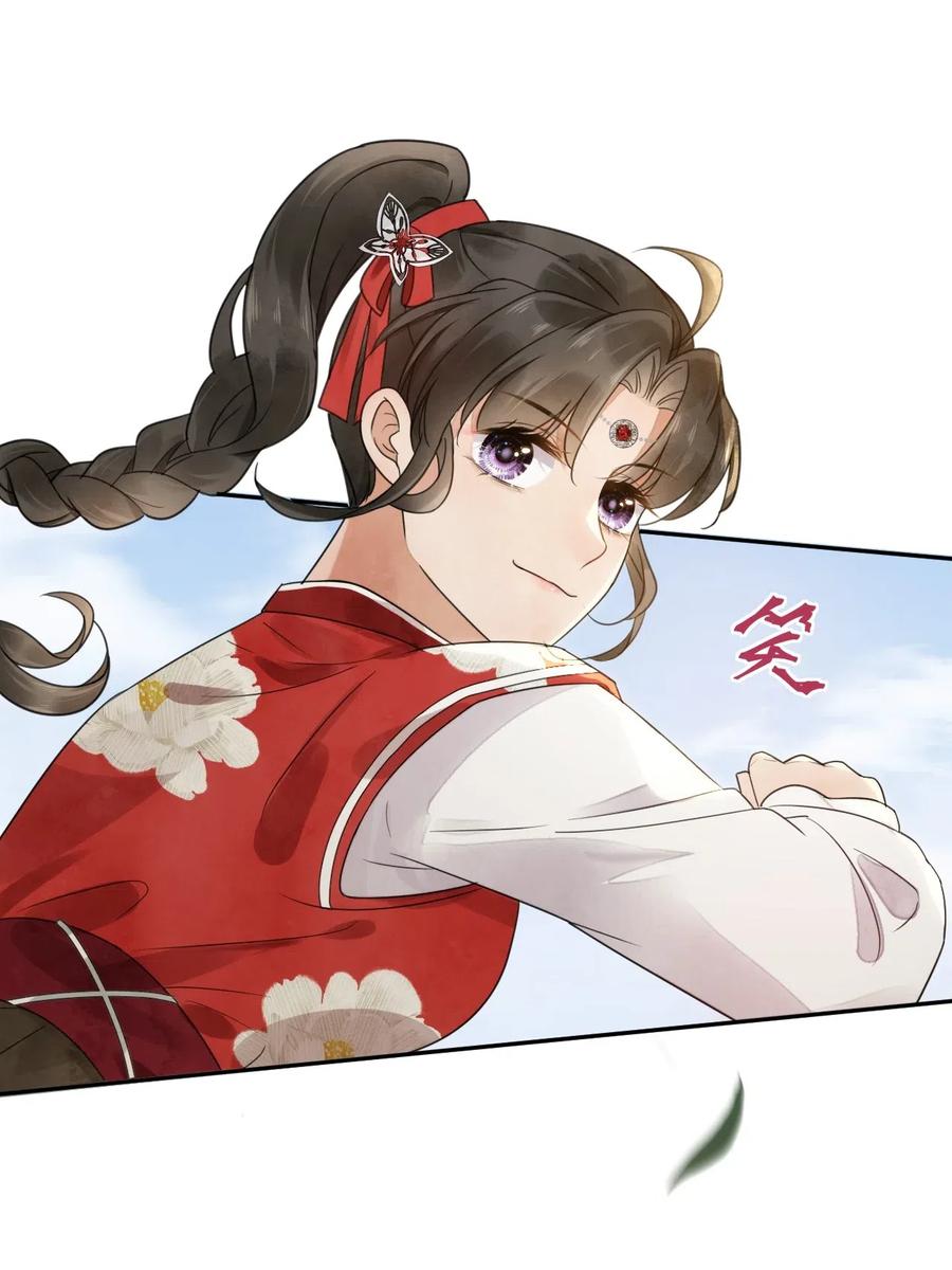 夫君，皇位是我的！15话 比试