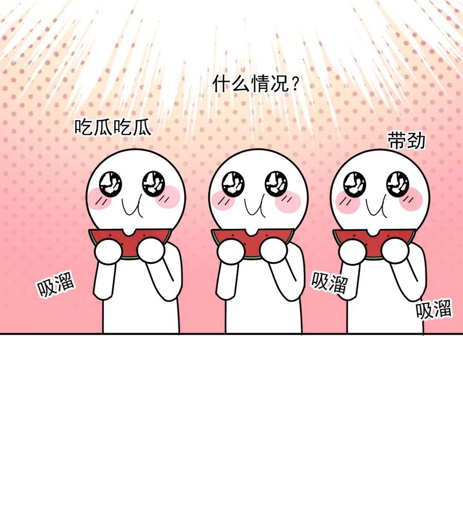 夫君，皇位是我的！15话 比试