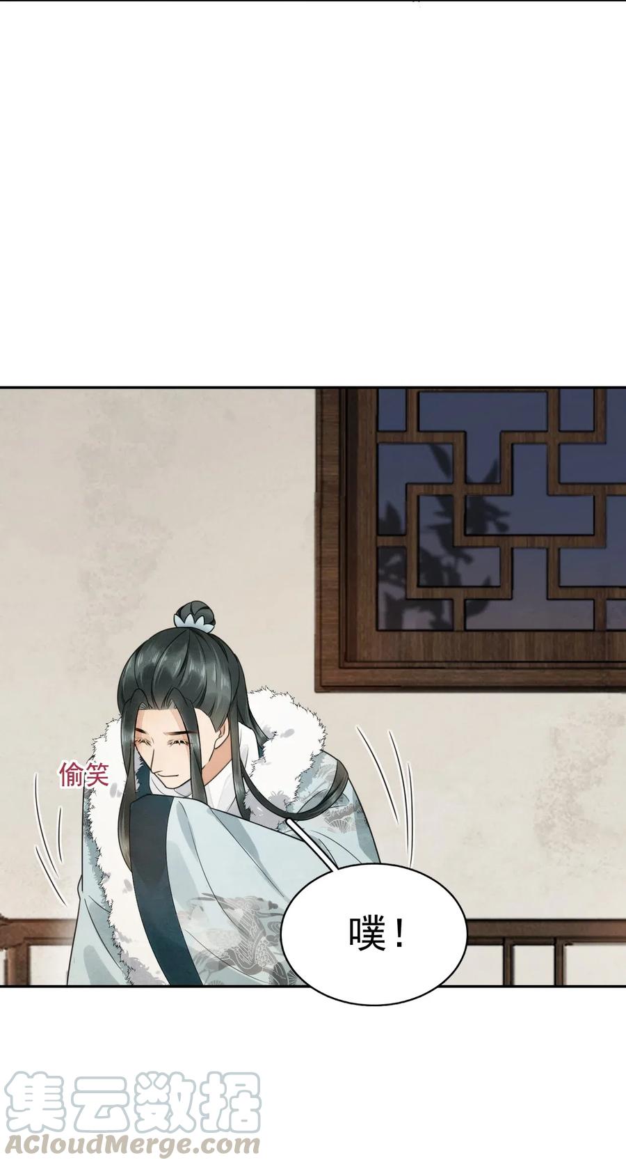 夫君，皇位是我的！16话 楚曦公子