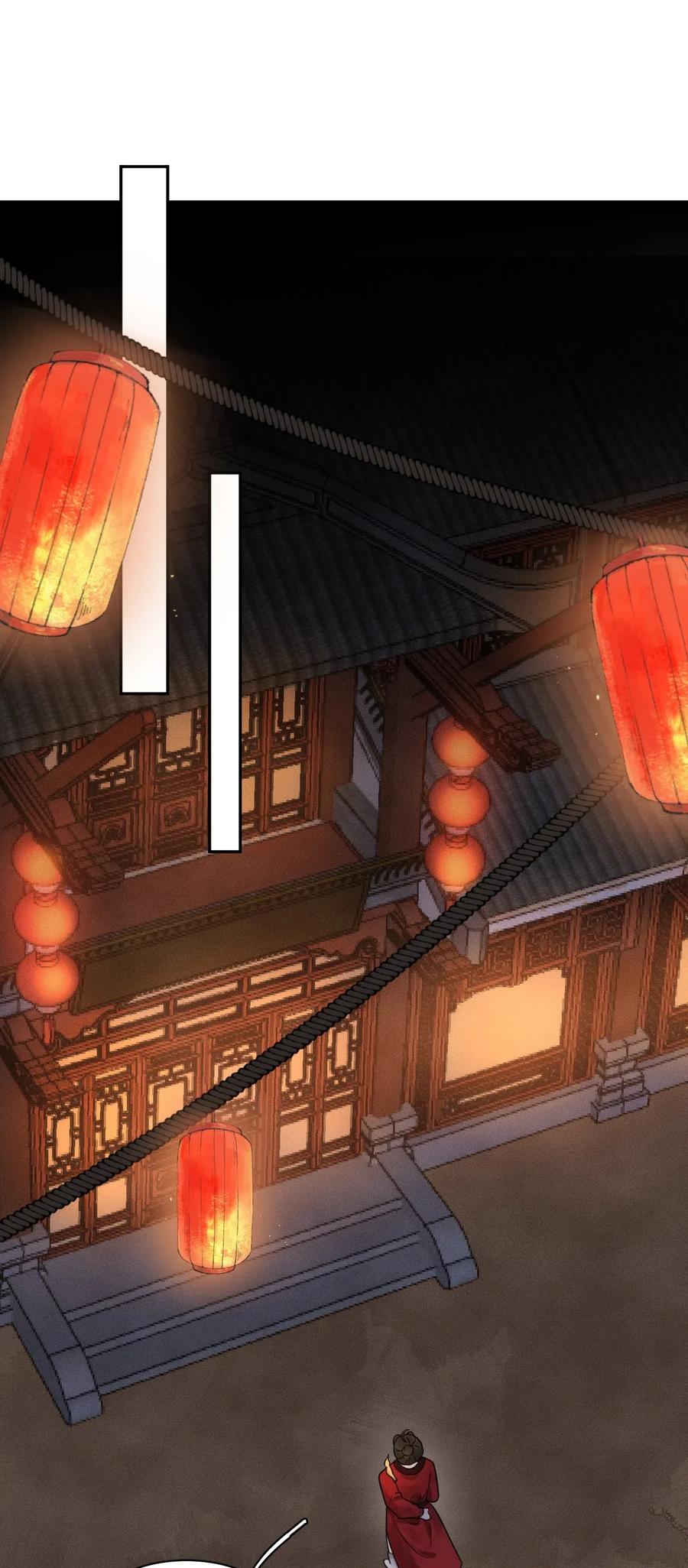 夫君，皇位是我的！18话 翠红楼