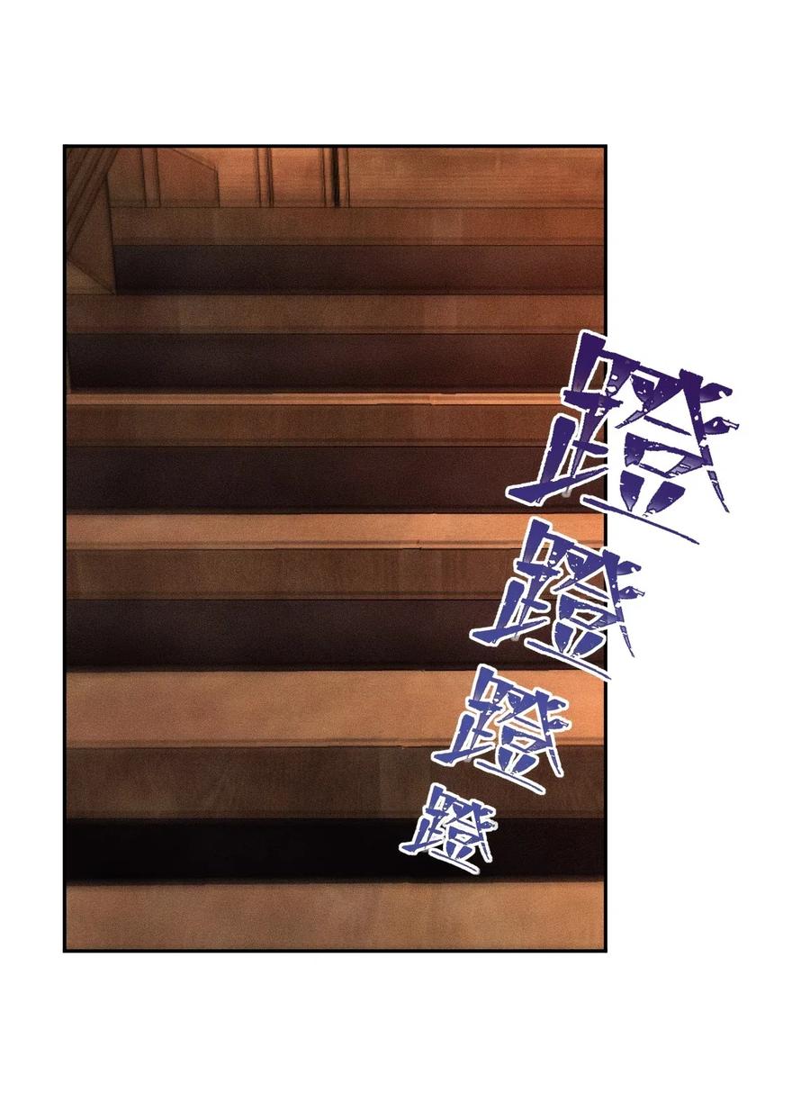 夫君，皇位是我的！19话 我要怎样才能证明自己？！