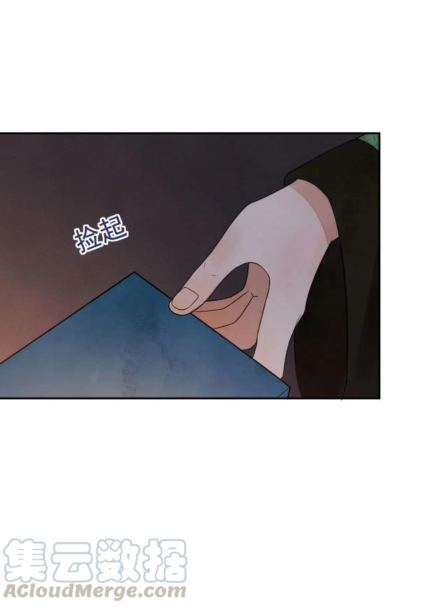 夫君，皇位是我的！20话 这么主动！