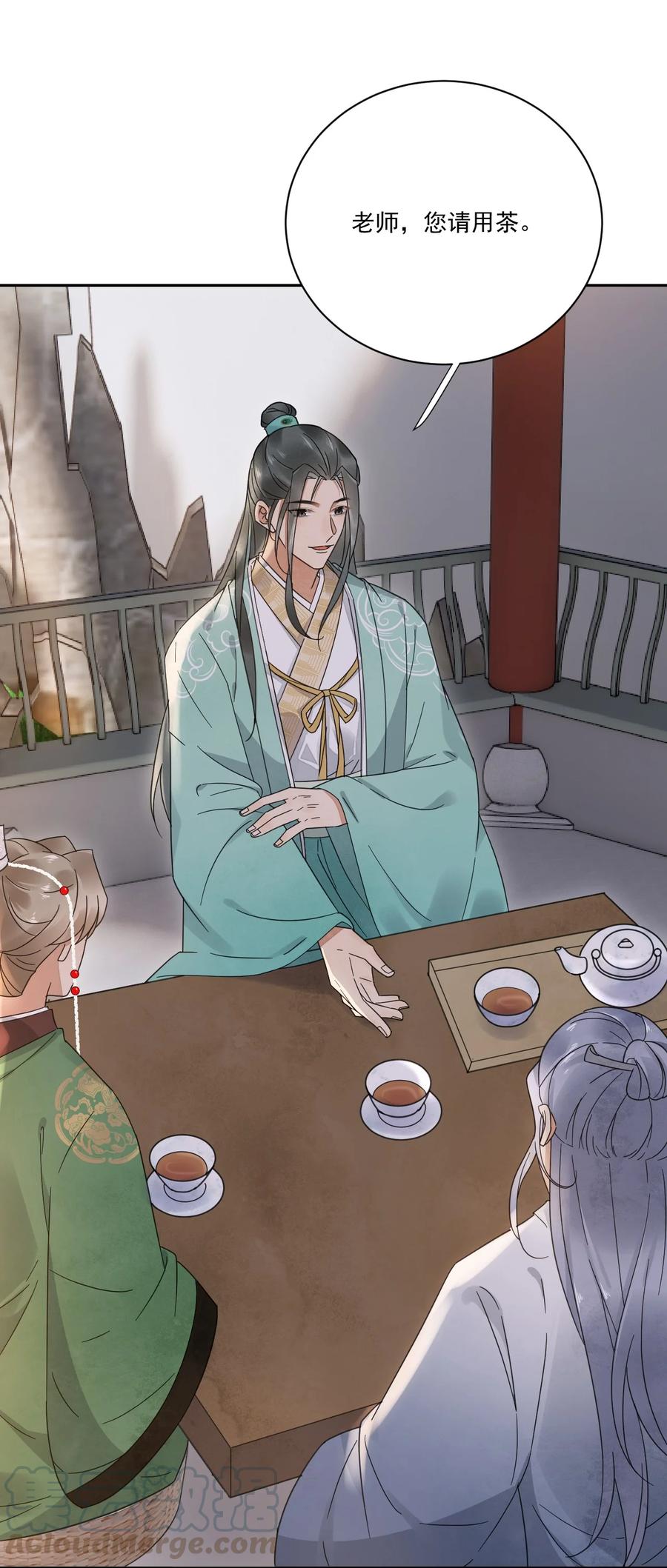 夫君，皇位是我的！28话 挑战书