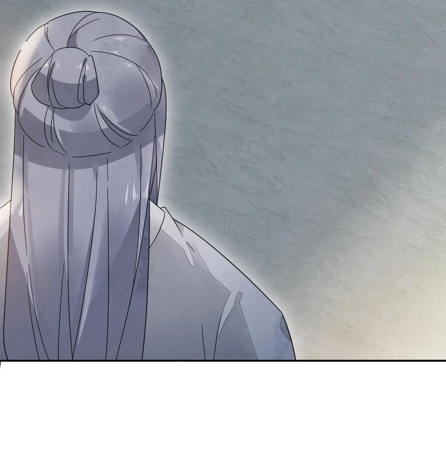 夫君，皇位是我的！29话 你怕了吗