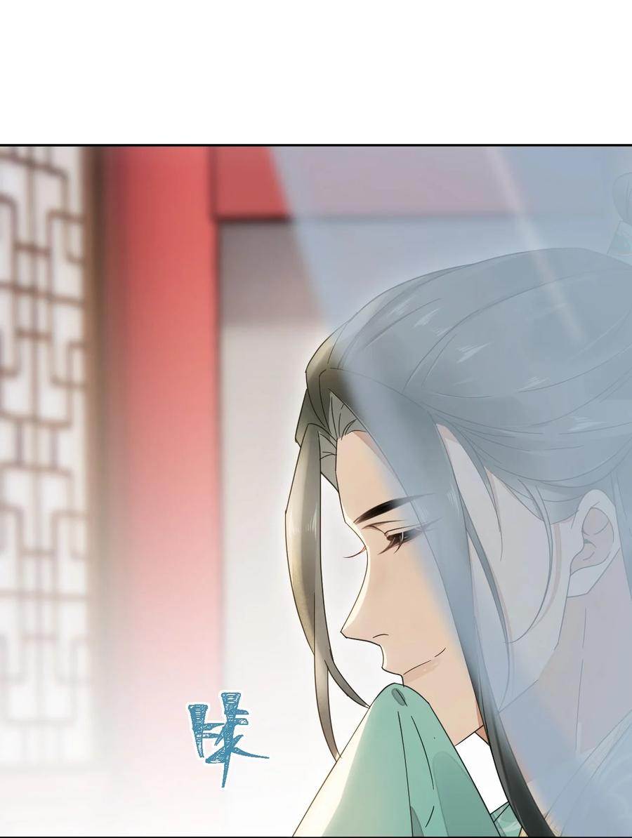 夫君，皇位是我的！29话 你怕了吗