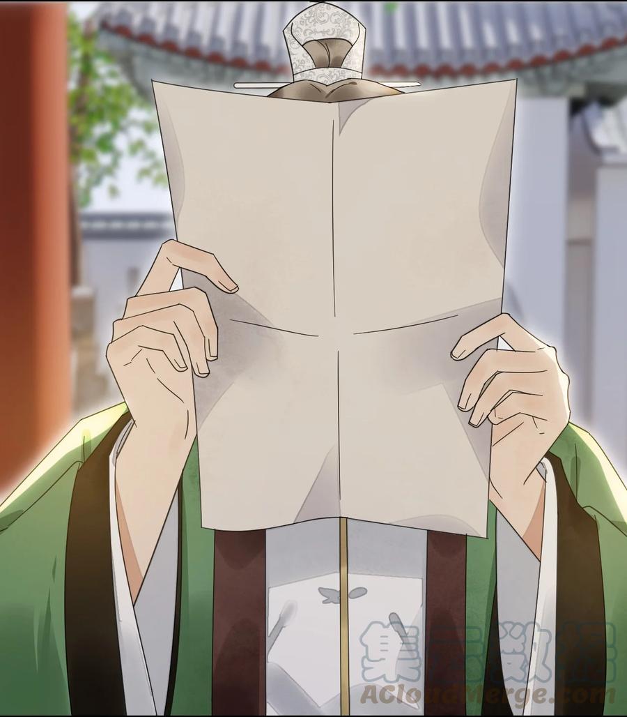 夫君，皇位是我的！29话 你怕了吗