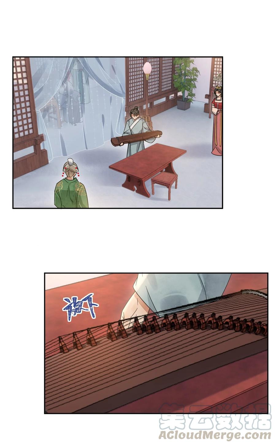 夫君，皇位是我的！30话 你是男的你先来