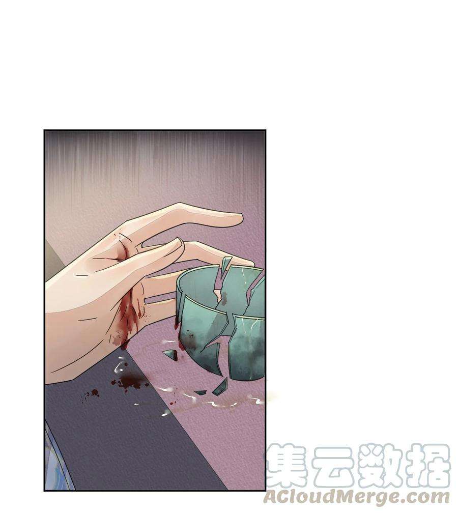 夫君，皇位是我的！35话 今生最重要的人